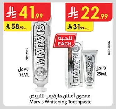 Marvis Whitening Toothpaste