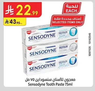 Toothpaste