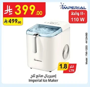 Imperial Ice Maker
