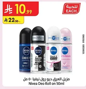 Deo Roll-On Antiperspirant