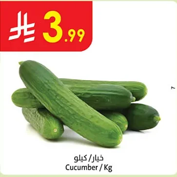 خيار