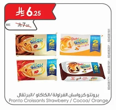 Pronto Croissant