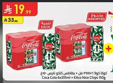 كوكا كولا
