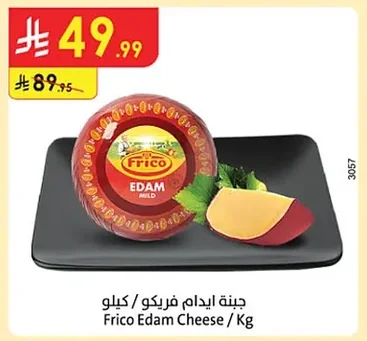 Edam Cheese