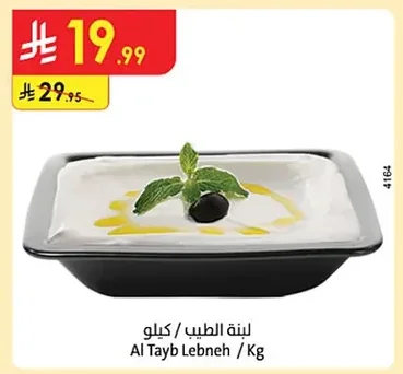 لبنة
