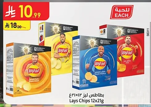 Potato Chips