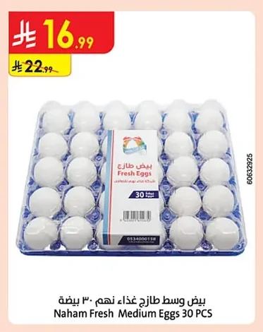 Eggs