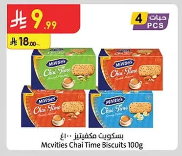 Mcvities Chai Time Biscuits