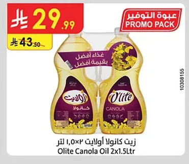 Olite Canola Oil