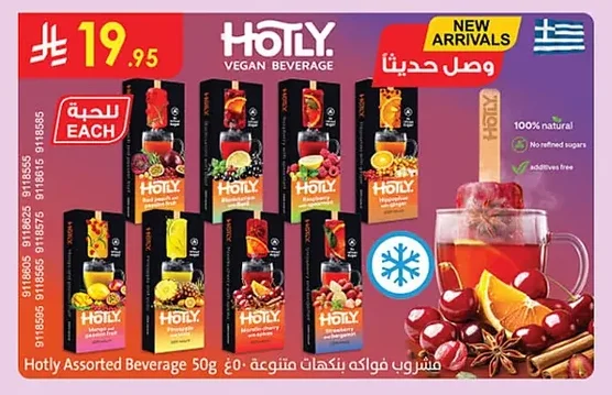HOTLY Fruit Drink Assorted Flavors 50g