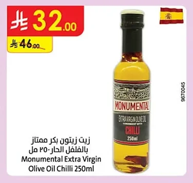Monumental Extra Virgin Olive Oil with Chili
