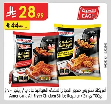 Air Fryer Chicken Strips