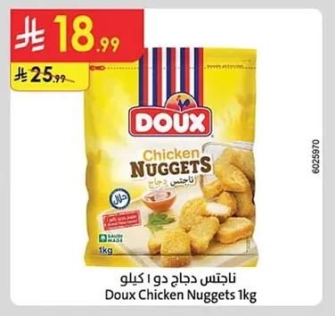 ناجتس دجاج دو