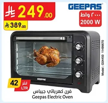 Geepas Electric Oven