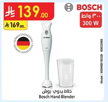 Bosch Hand Blender