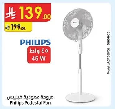 Philips Pedestal Fan