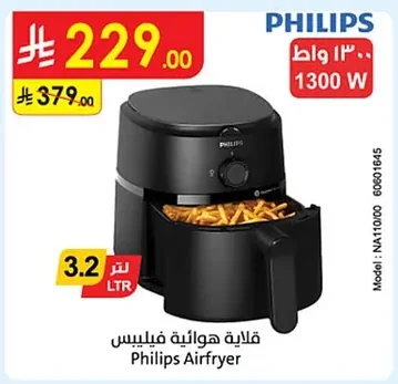 Philips Air Fryer