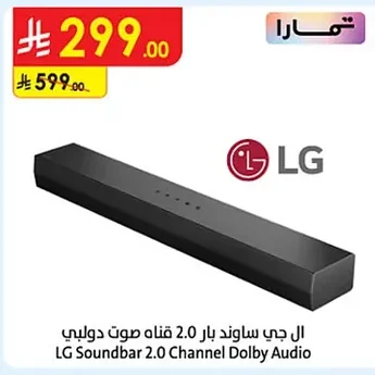 LG Sound Bar 2.0 Channel Dolby Audio
