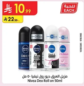 Nivea Deodorant Roll-on