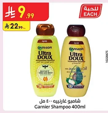 Garnier Shampoo
