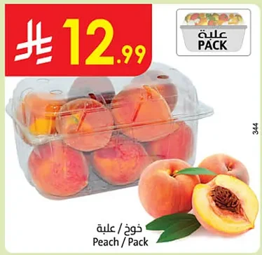 Peach / Pack