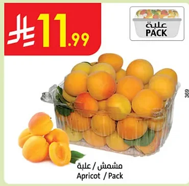 Apricot / Pack