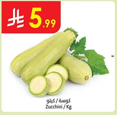 Zucchini / Kg