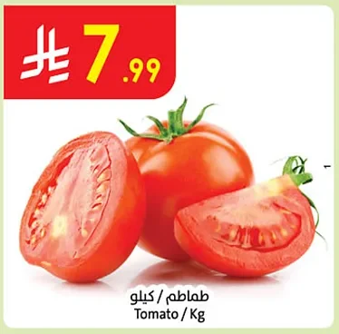 Tomato / Kg