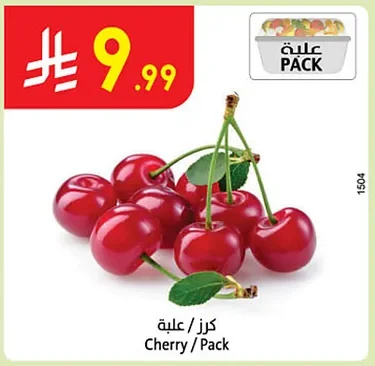 Cherry / Pack
