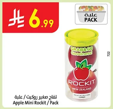 Rockit Apple Pack