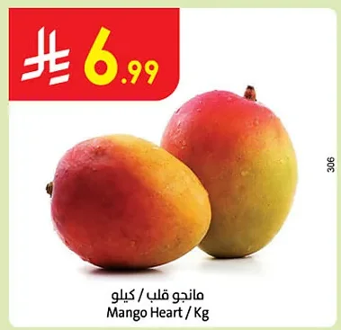 Mango Heart / Kg
