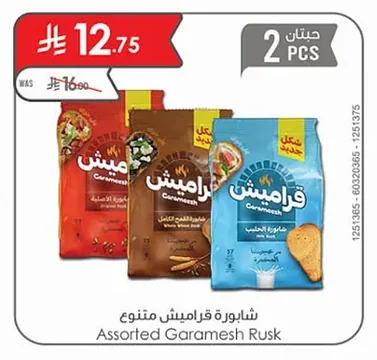 Rusks