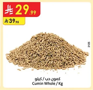 Cumin Whole