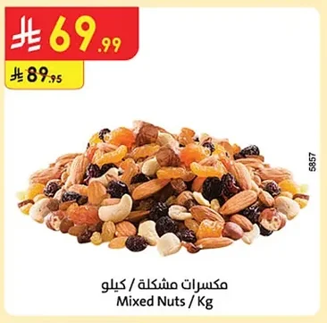 Mixed Nuts