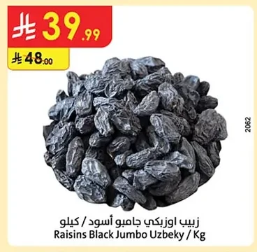 Raisins Black Jumbo Uzbeky