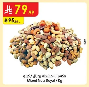 Mixed Nuts Royal