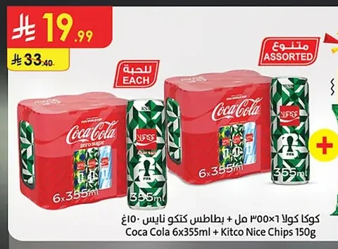 Coca Cola