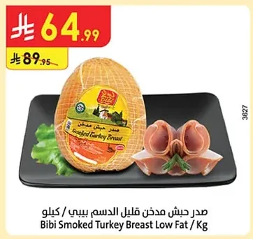 Smoked Turkey Breast Low Fat