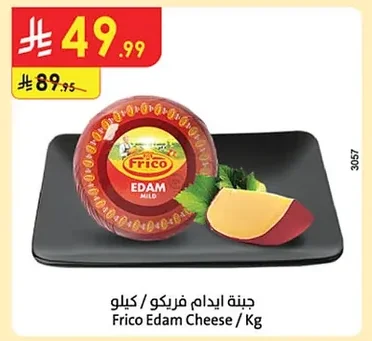 Frico Edam Cheese