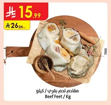 Beef Feet