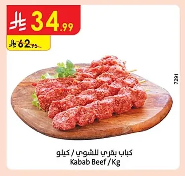 Kabab Beef