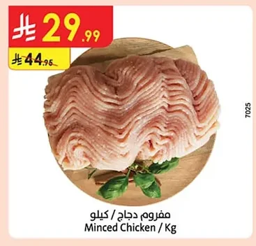 Minced Chicken