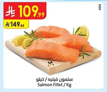 Salmon Fillet / Kg