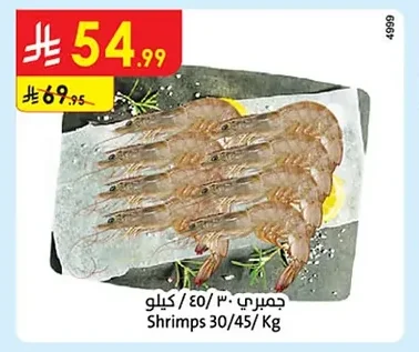 Shrimps 30/45 / Kg
