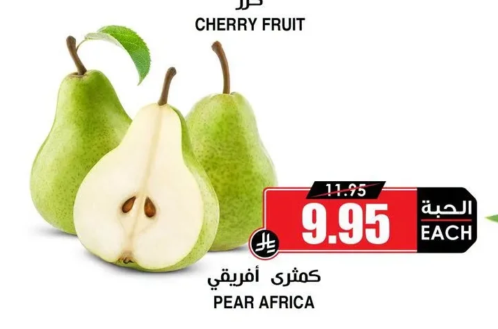 PEAR AFRICA