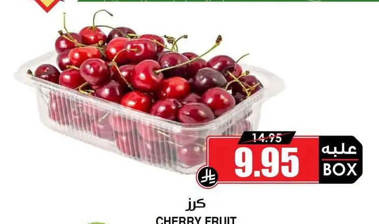 CHERRY FRUIT