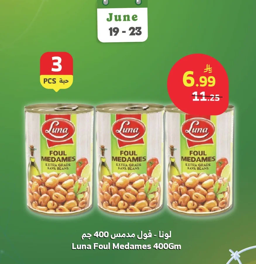 Foul Medames