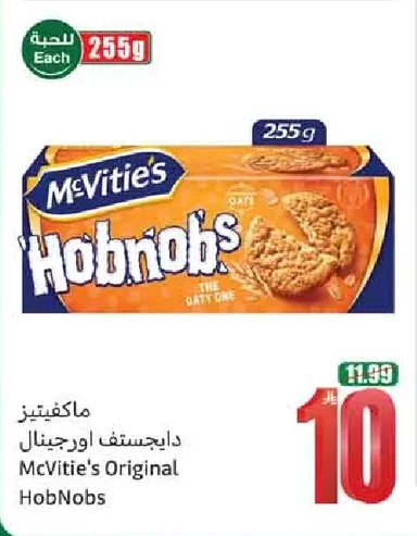 McVitie's Digestive Original