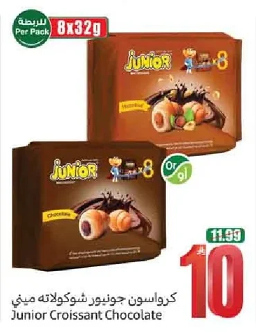 Junior Mini Chocolate Croissants