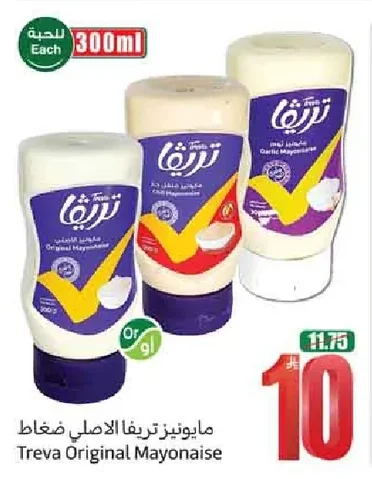 Treva Original Squeeze Mayonnaise